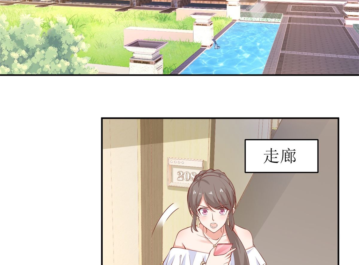 第197话 莫名其妙被纠缠4