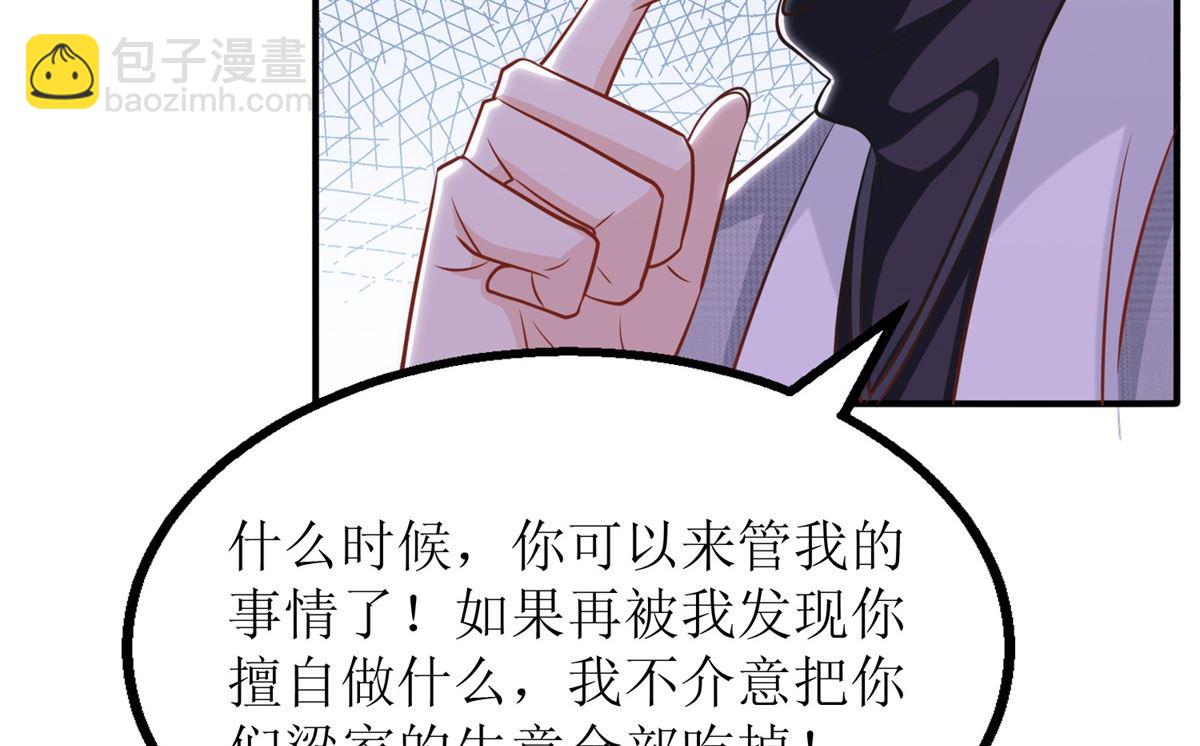 第197话 莫名其妙被纠缠41