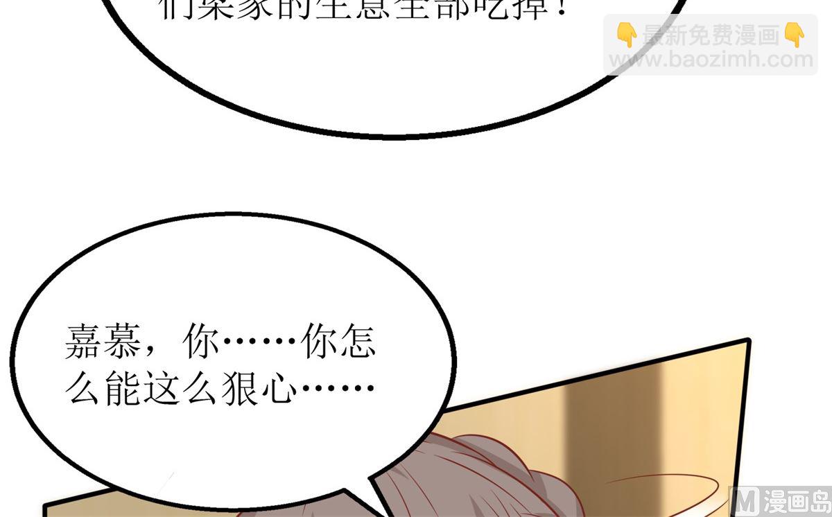 第197话 莫名其妙被纠缠42