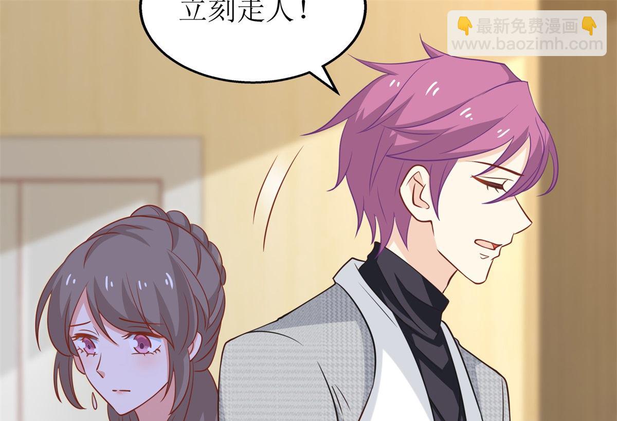 第197话 莫名其妙被纠缠46