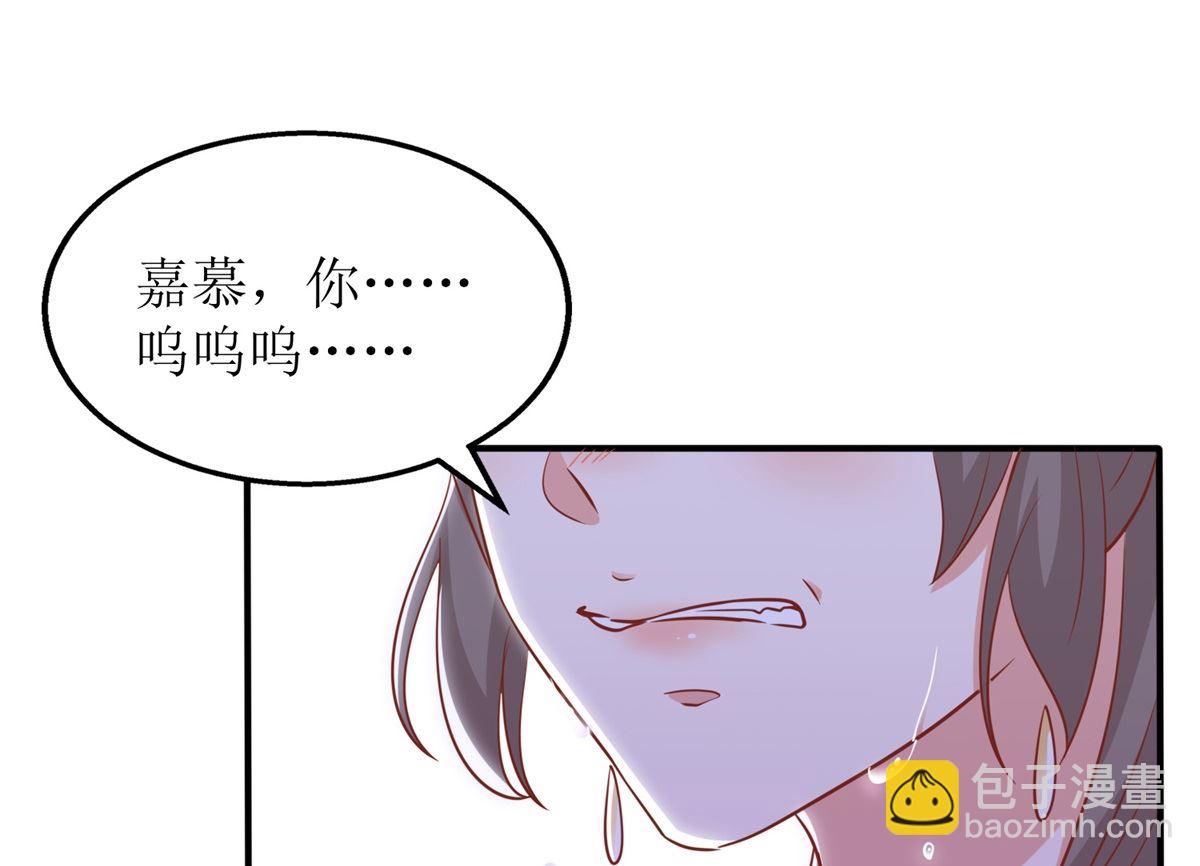 第197话 莫名其妙被纠缠49