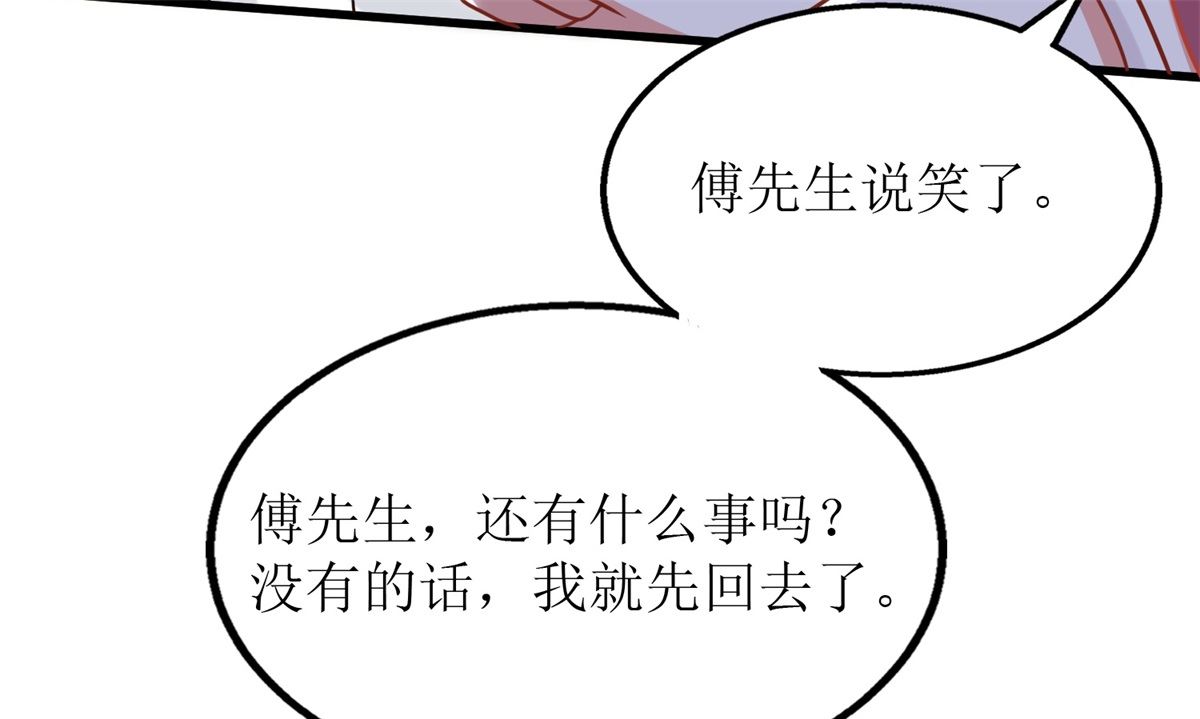 第197话 莫名其妙被纠缠63