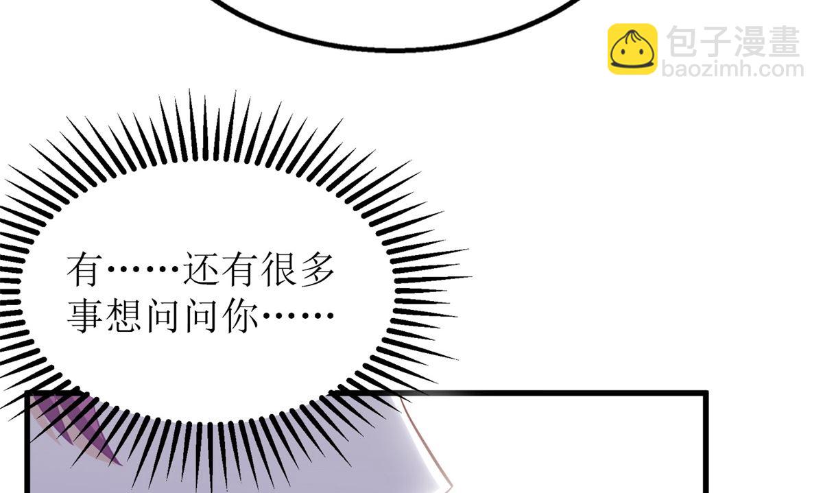 第197话 莫名其妙被纠缠64