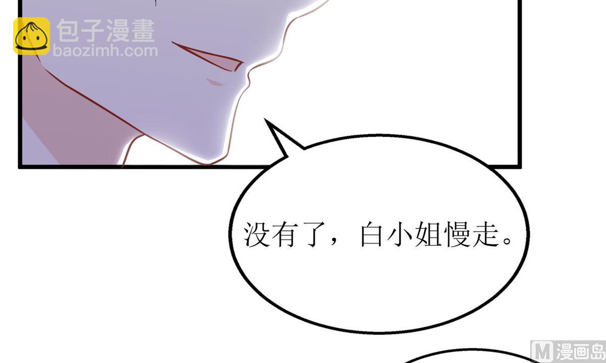 第197话 莫名其妙被纠缠65