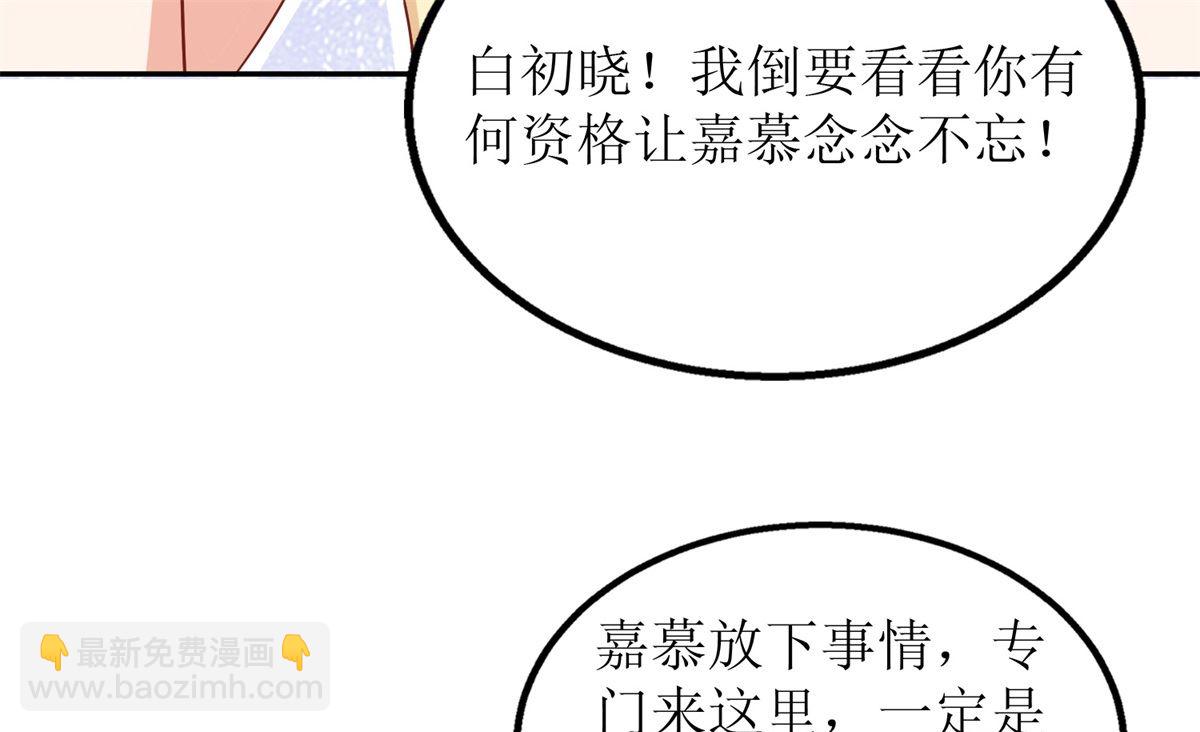 第197话 莫名其妙被纠缠9