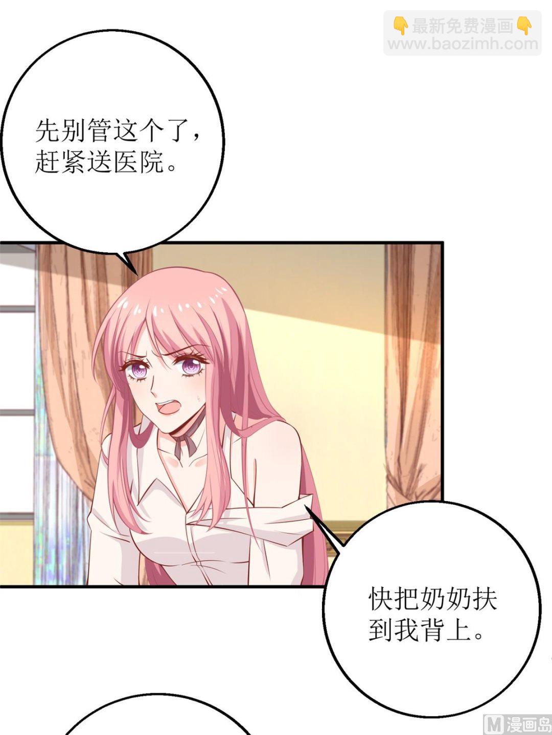第198话 内忧12