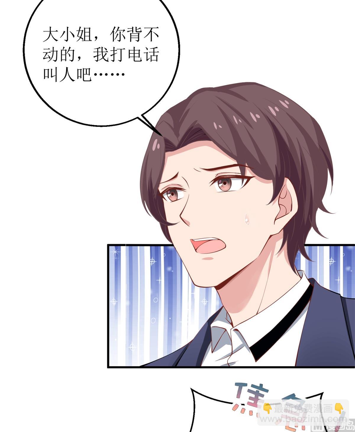 第198话 内忧13