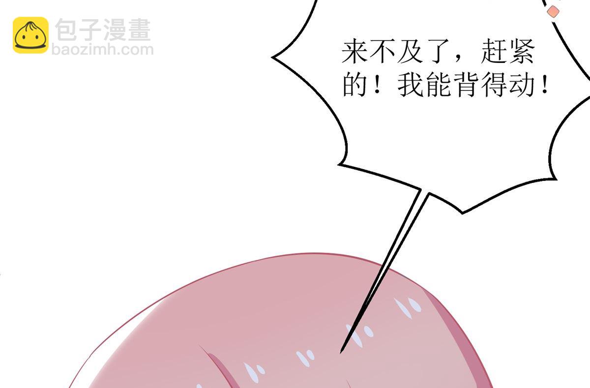 第198话 内忧14