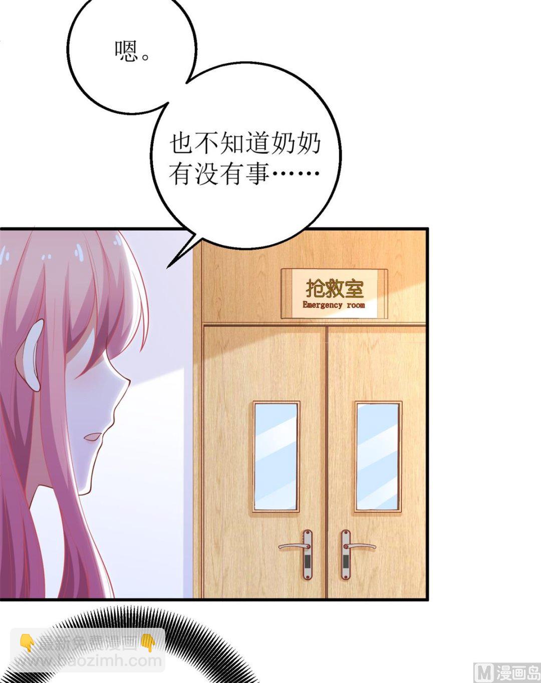 第198话 内忧27