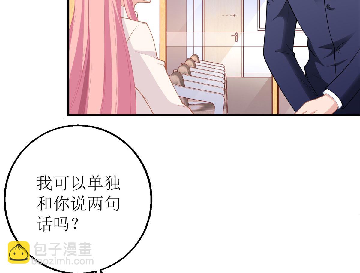 第198话 内忧31