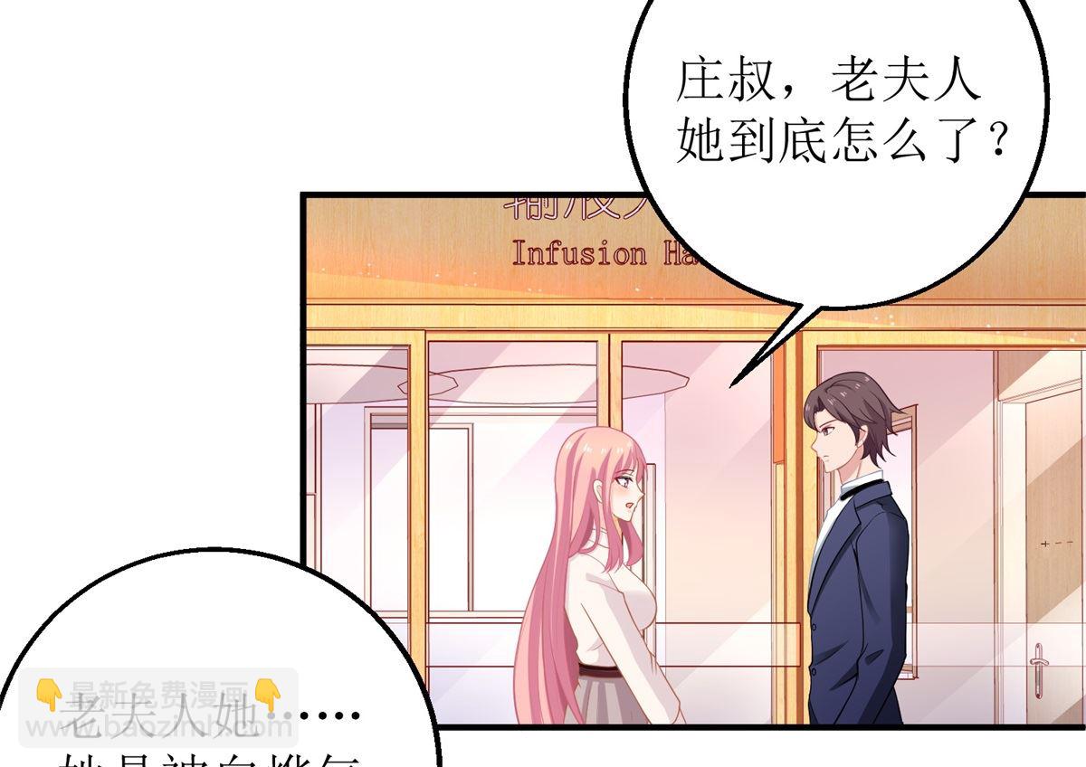 第198话 内忧37