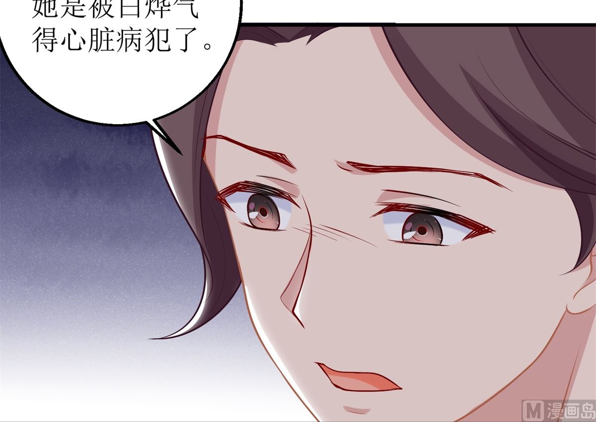 第198话 内忧38