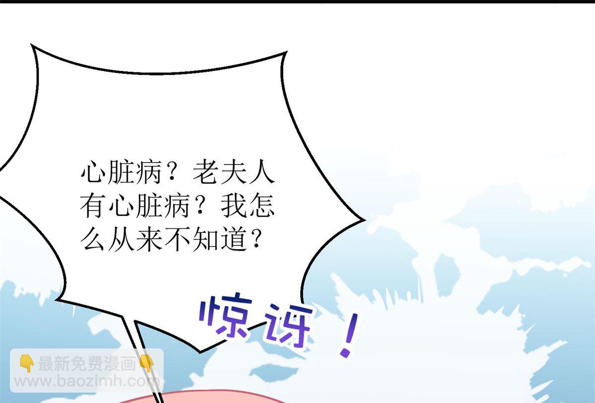 第198话 内忧39