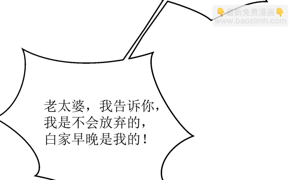 第198话 内忧4