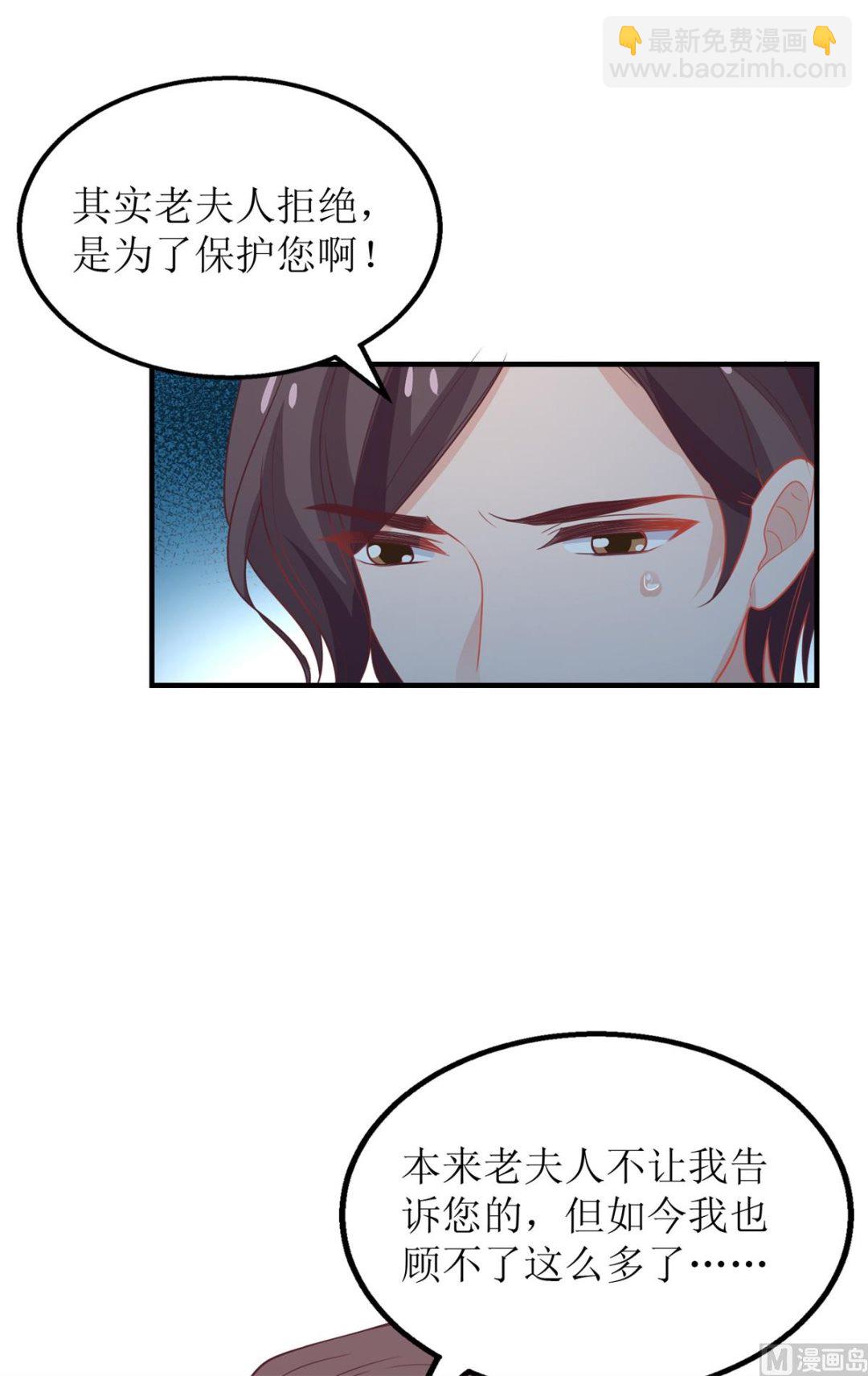第199话 用心良苦13