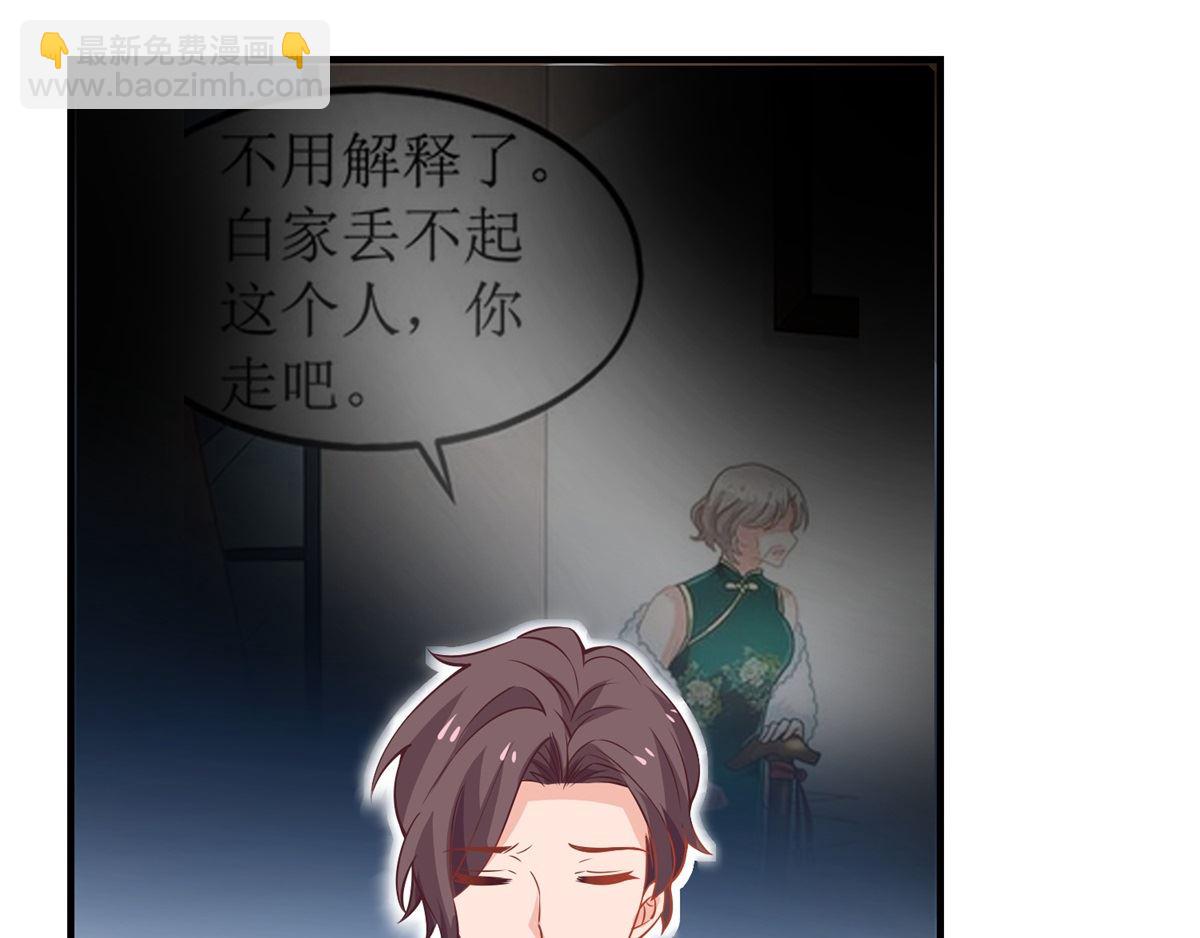 第199话 用心良苦19
