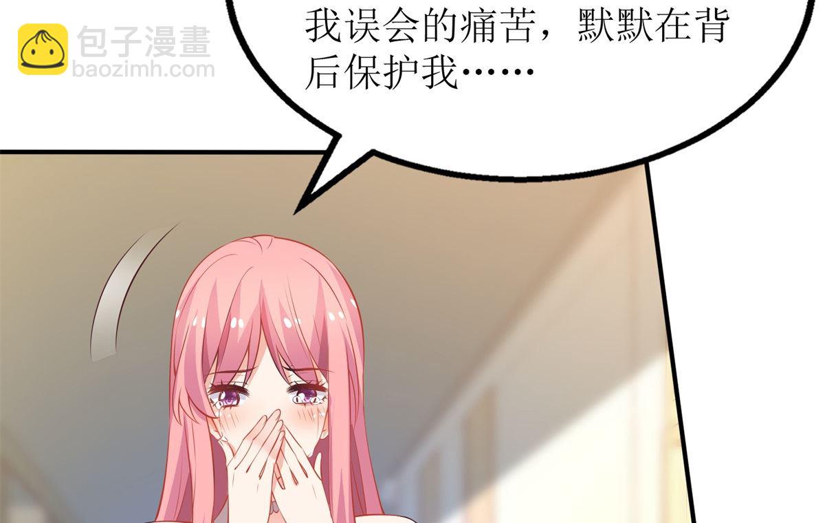 第199话 用心良苦23
