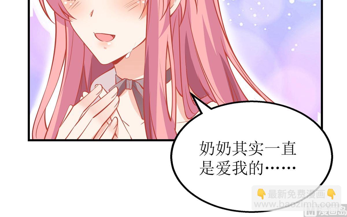 第199话 用心良苦28
