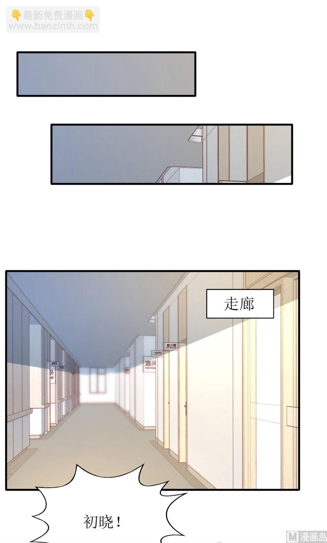 第199话 用心良苦29