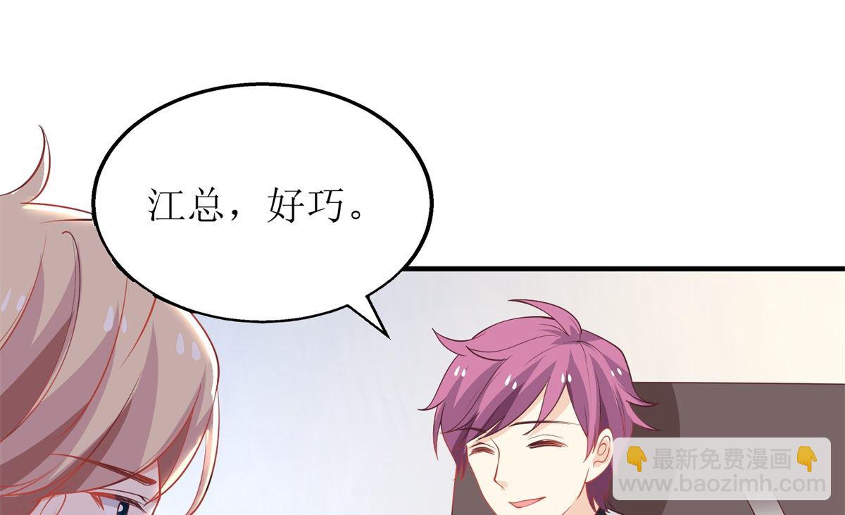 第199话 用心良苦31