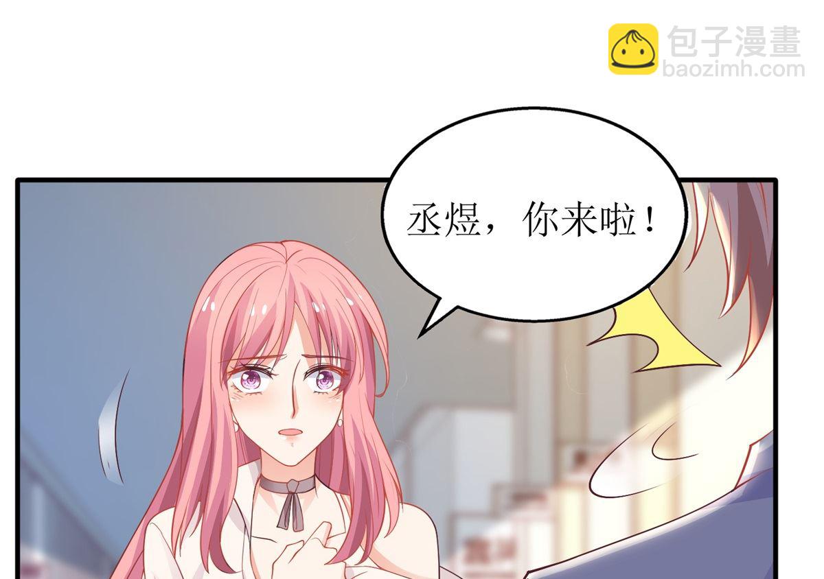 第199话 用心良苦35