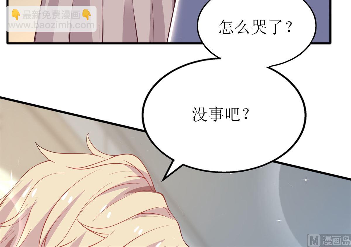 第199话 用心良苦37