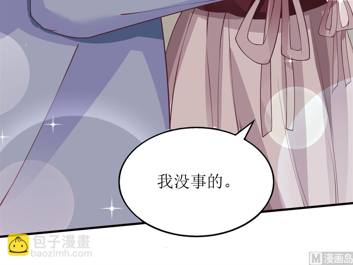 第199话 用心良苦40