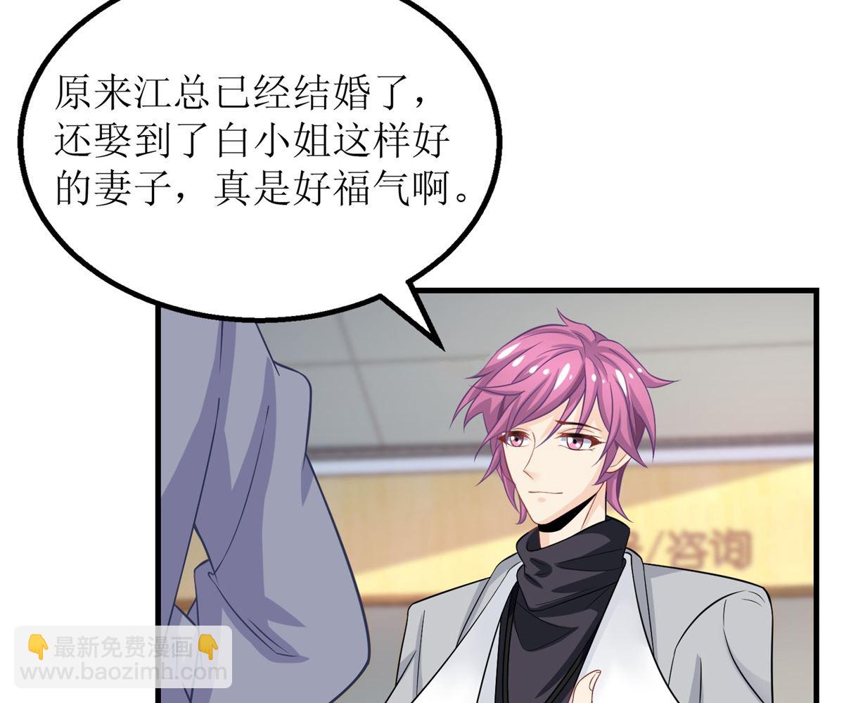第199话 用心良苦42