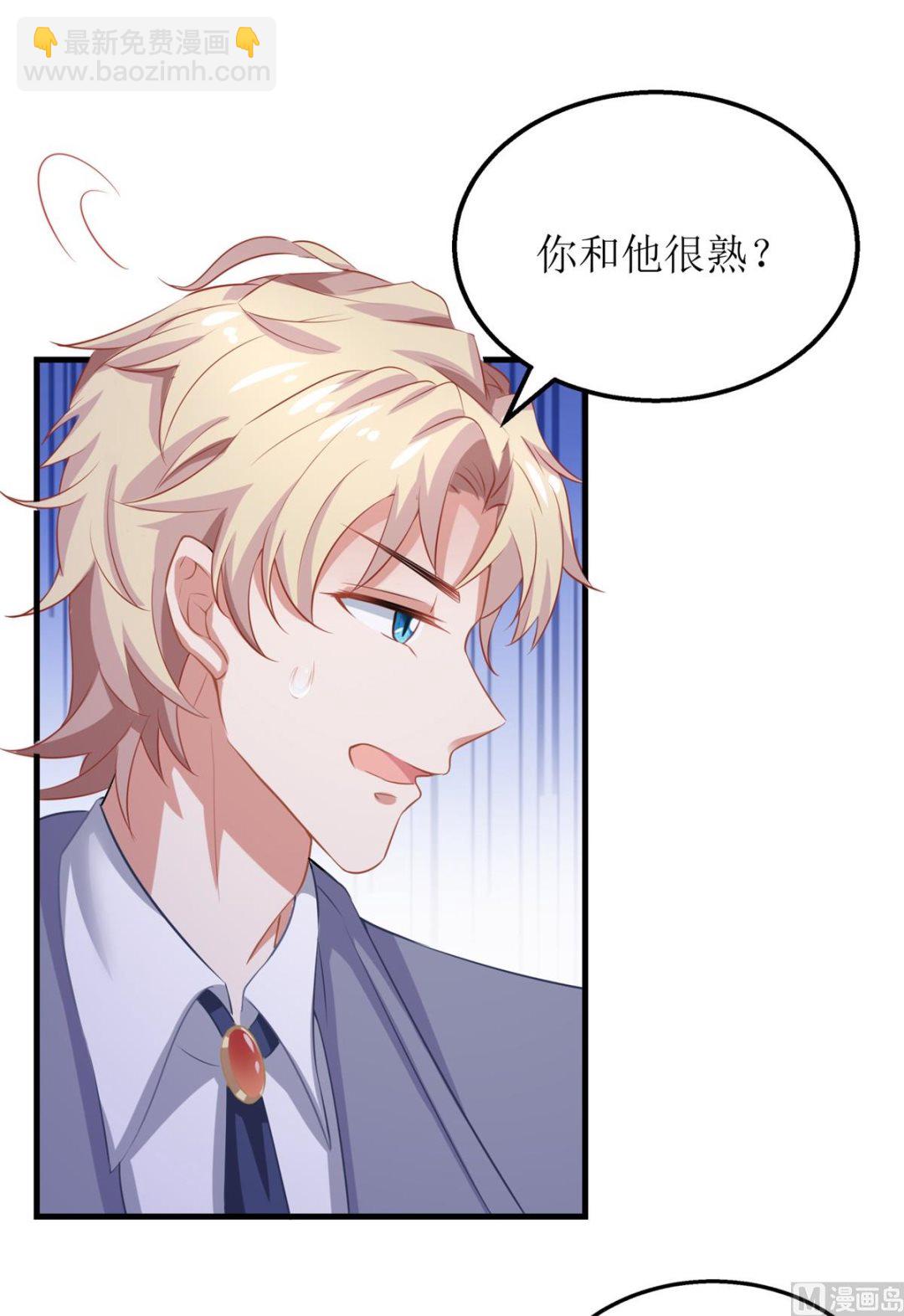第199话 用心良苦48