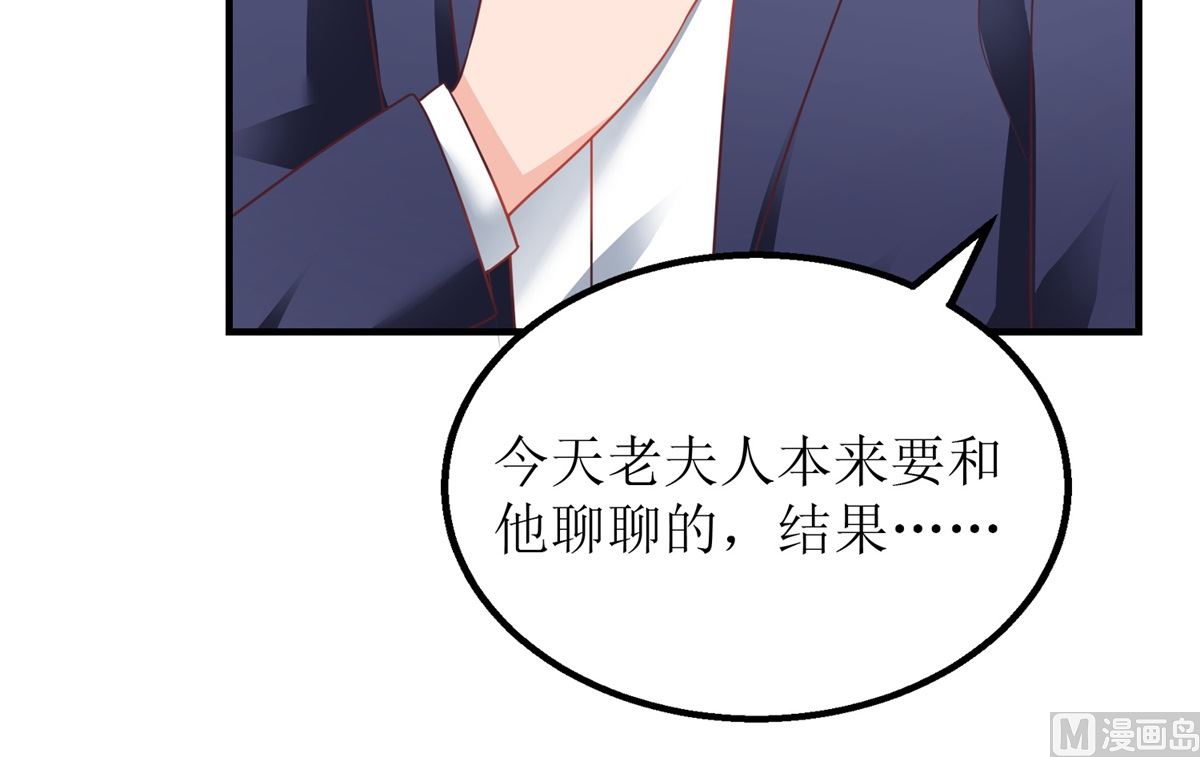 第199话 用心良苦5