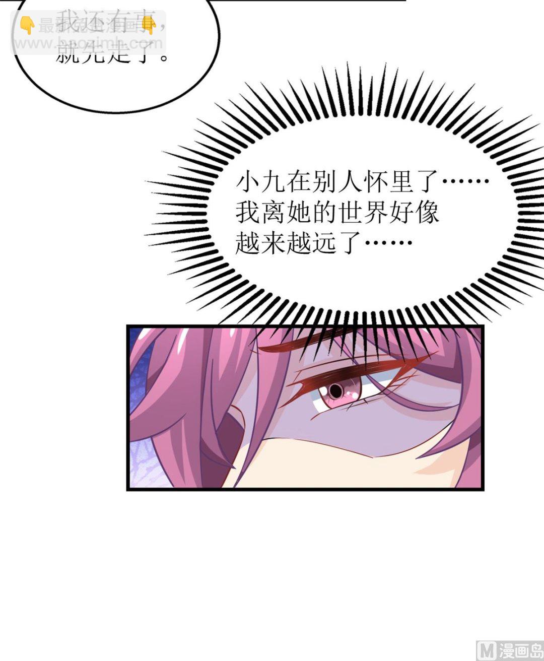 第199话 用心良苦51