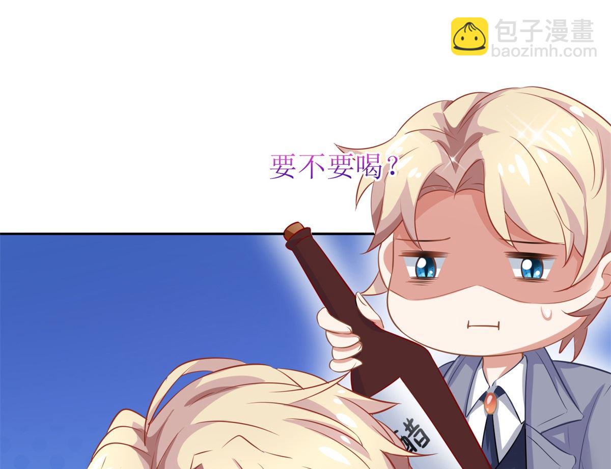 第199话 用心良苦56
