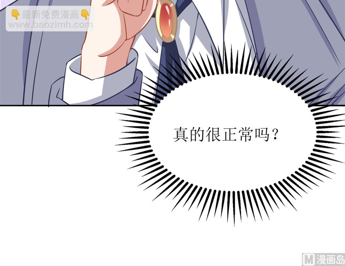 第199话 用心良苦58