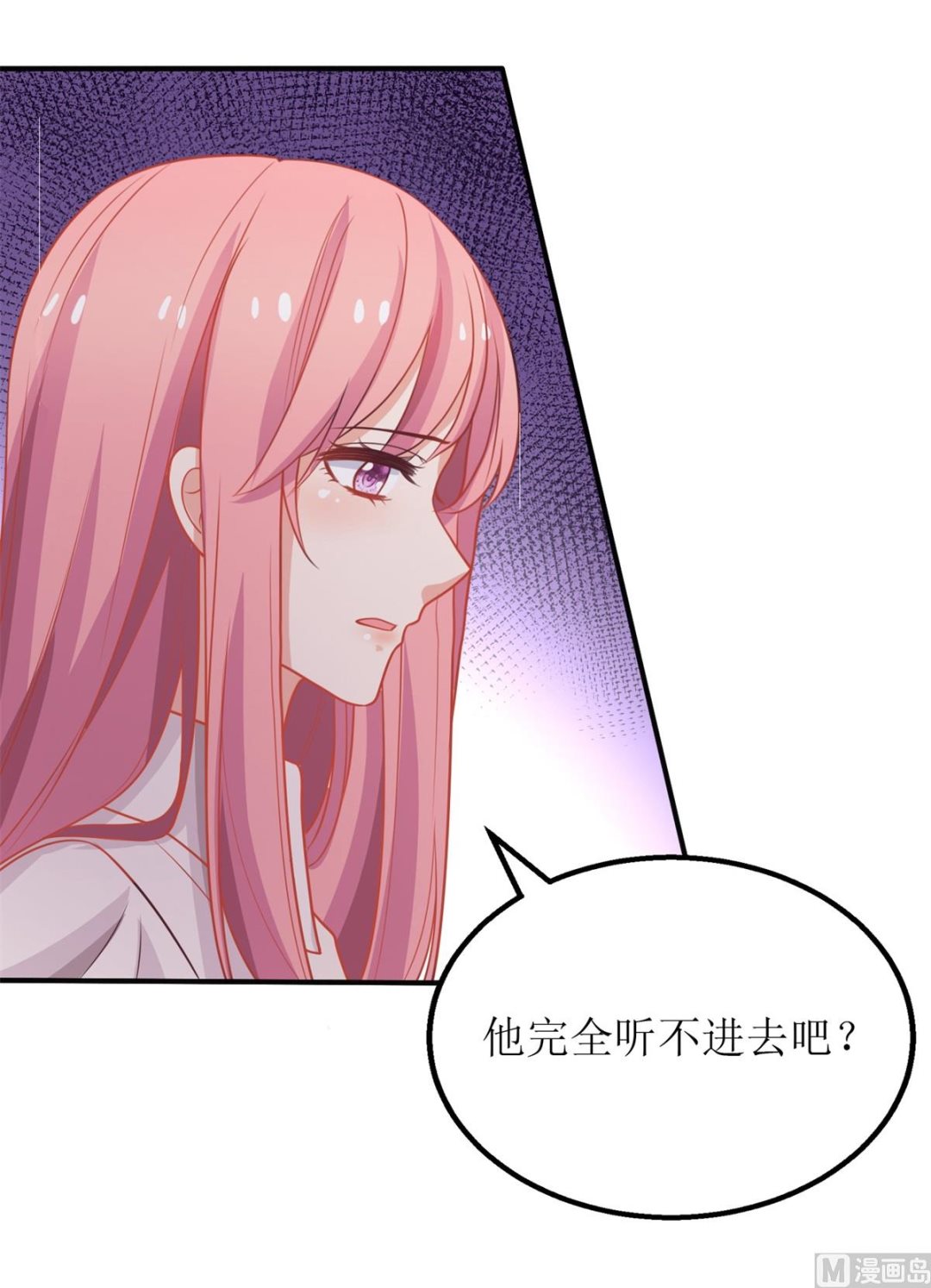 第199话 用心良苦6