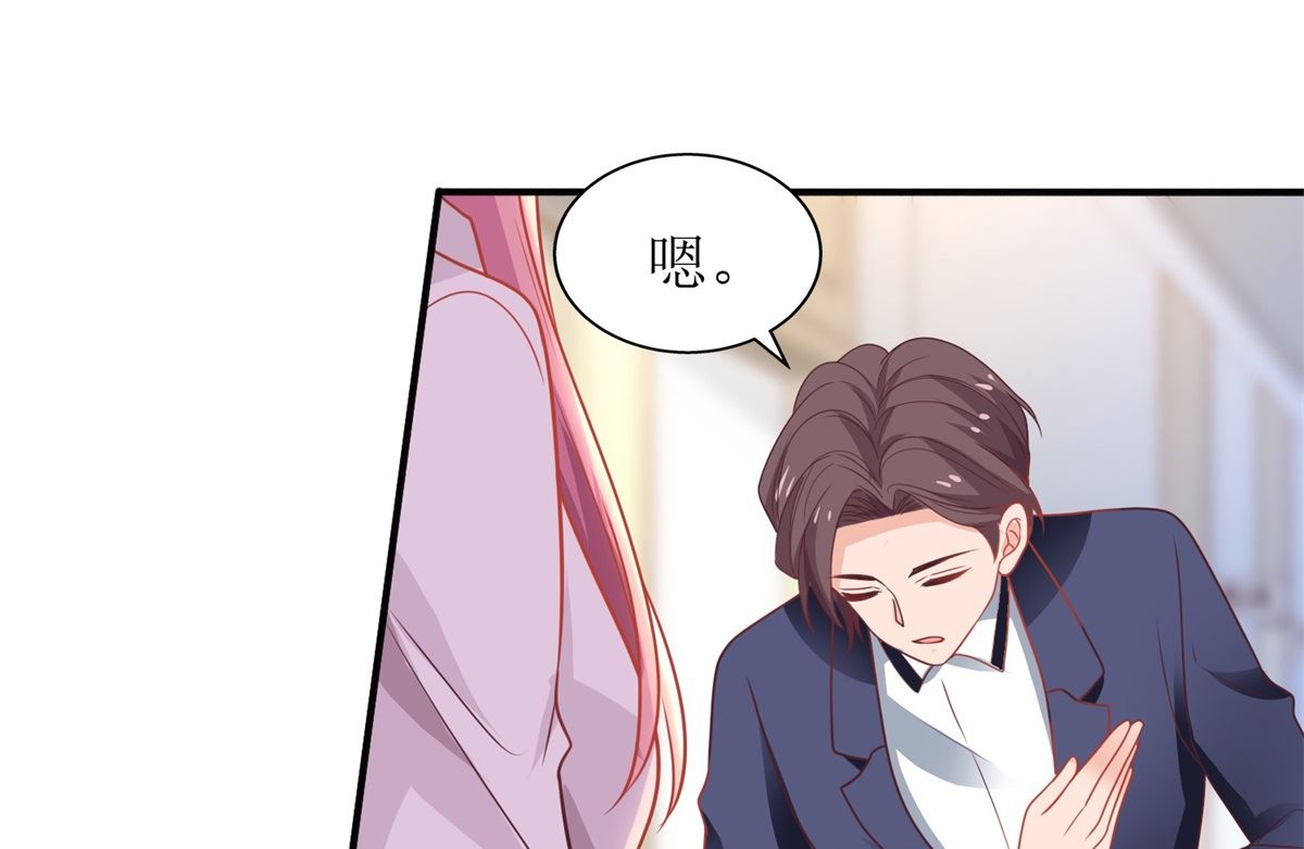 第199话 用心良苦7