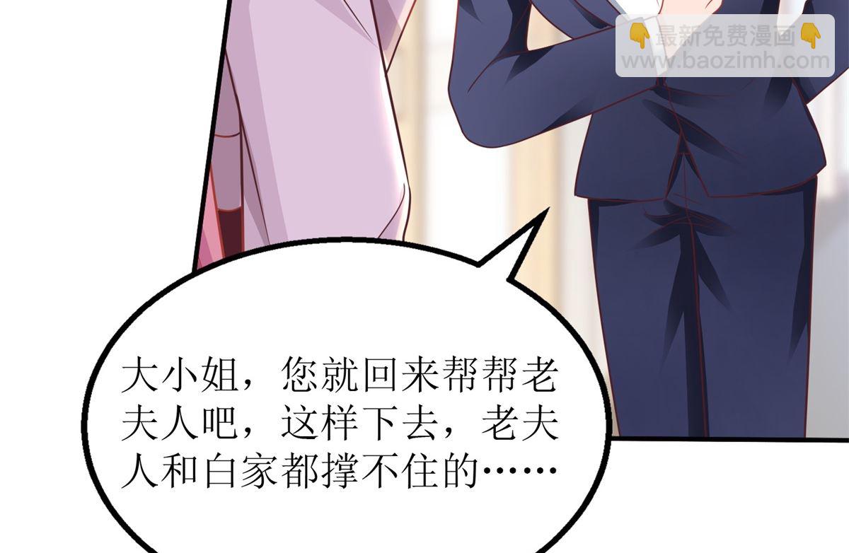 第199话 用心良苦8