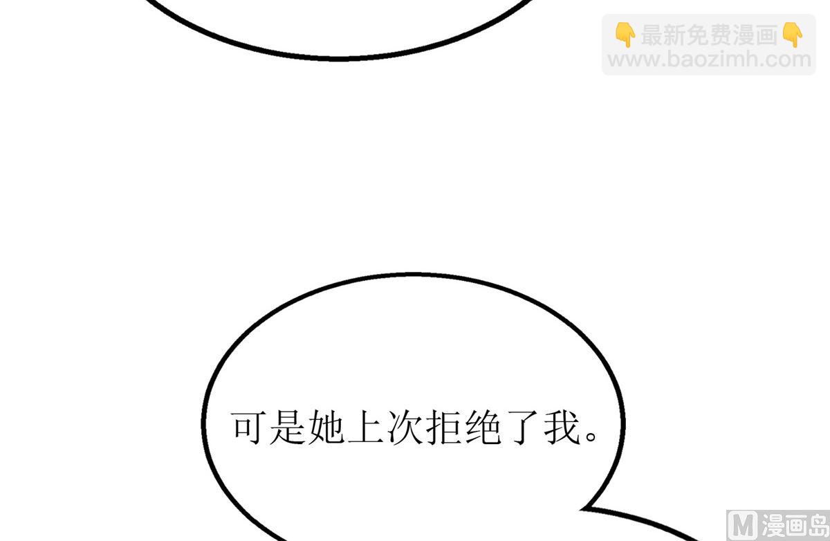 第199话 用心良苦9