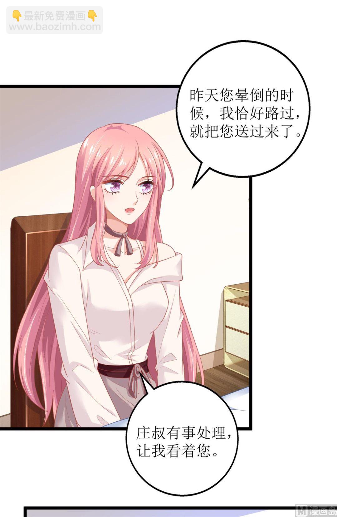 第200话 哼，傲娇！13