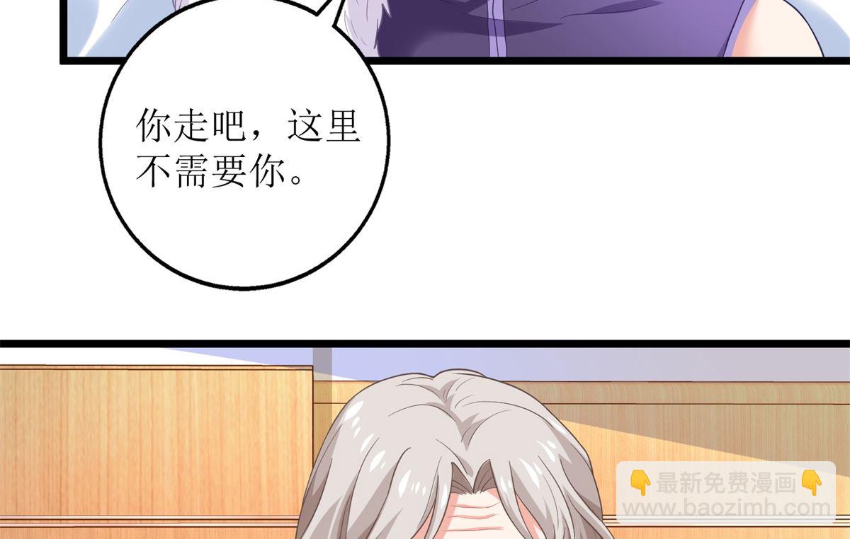 第200话 哼，傲娇！15