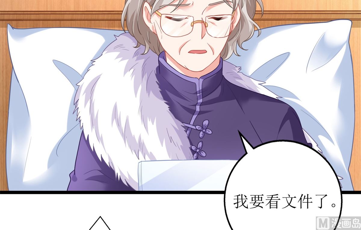 第200话 哼，傲娇！16
