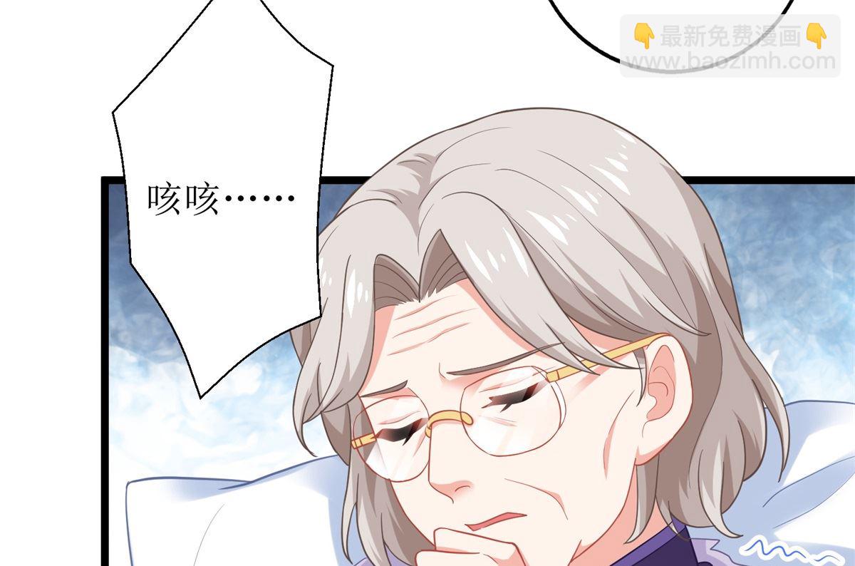 第200话 哼，傲娇！17