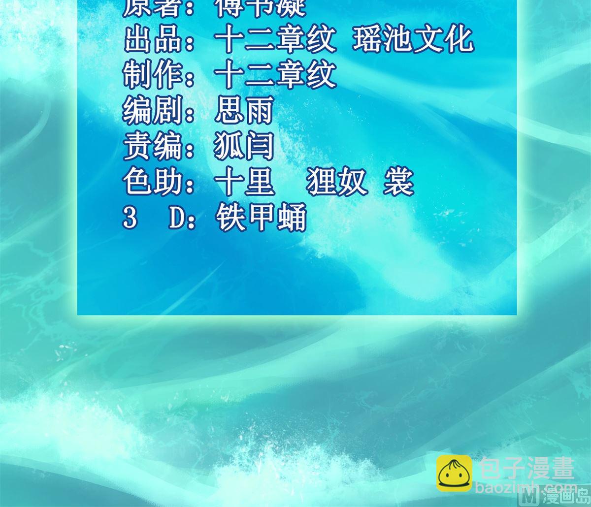 第200话 哼，傲娇！2