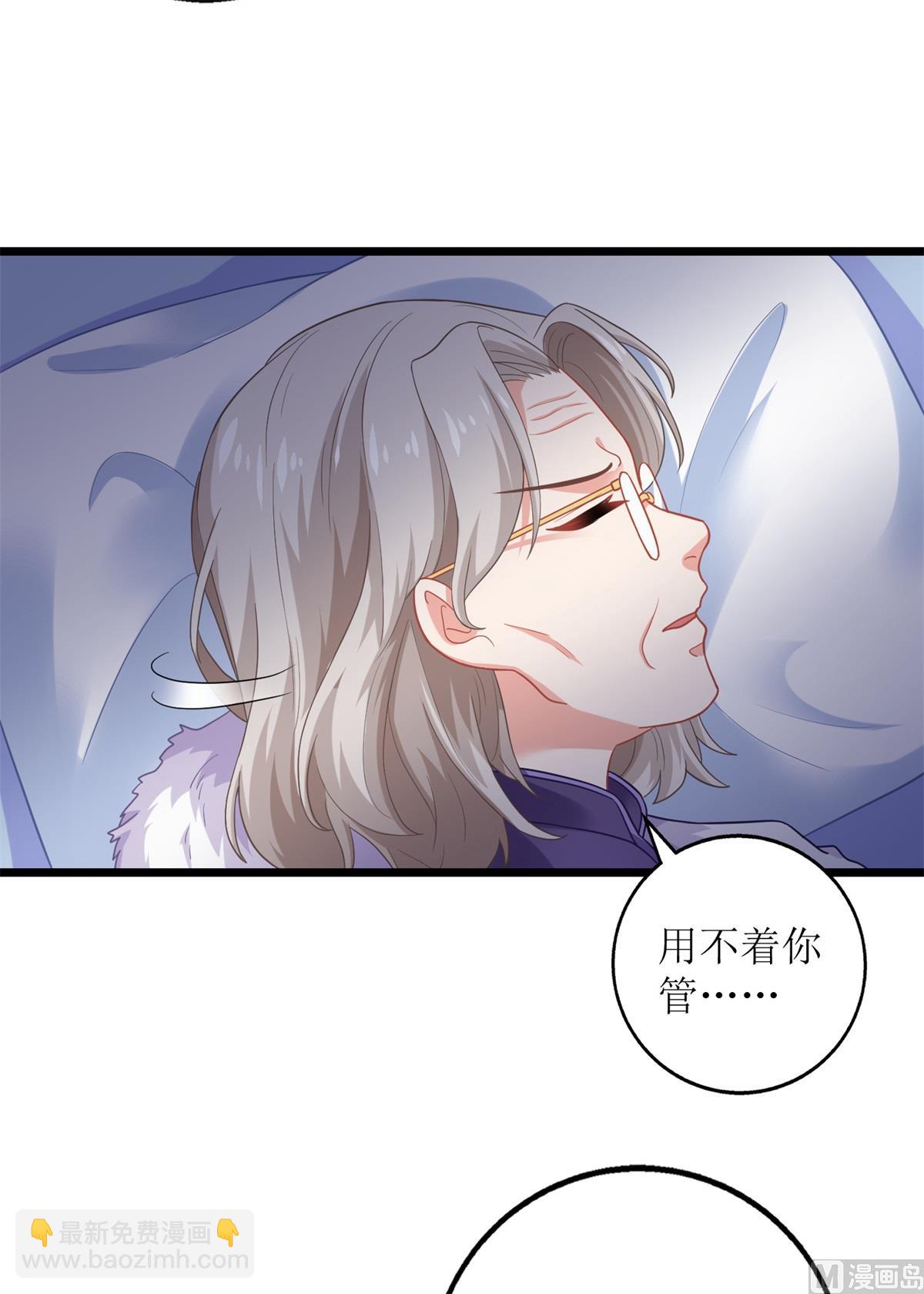 第200话 哼，傲娇！21