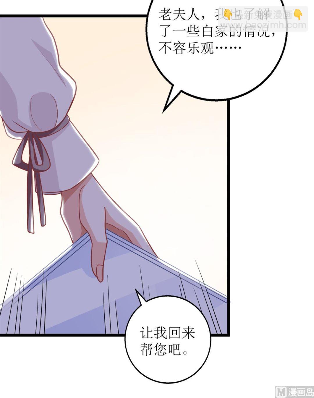第200话 哼，傲娇！22