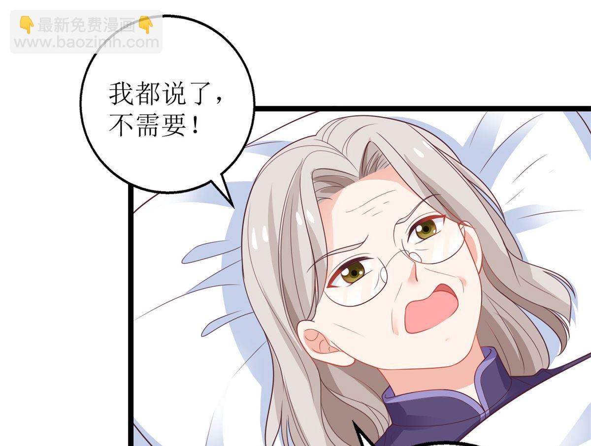 第200话 哼，傲娇！23