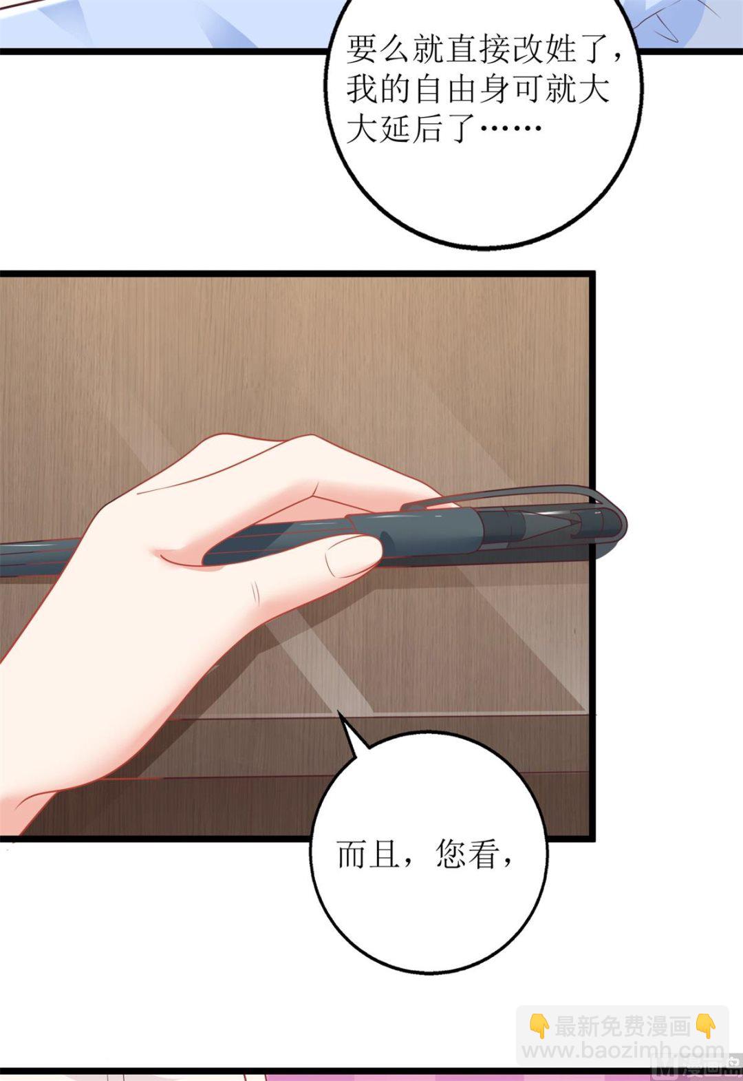 第200话 哼，傲娇！26