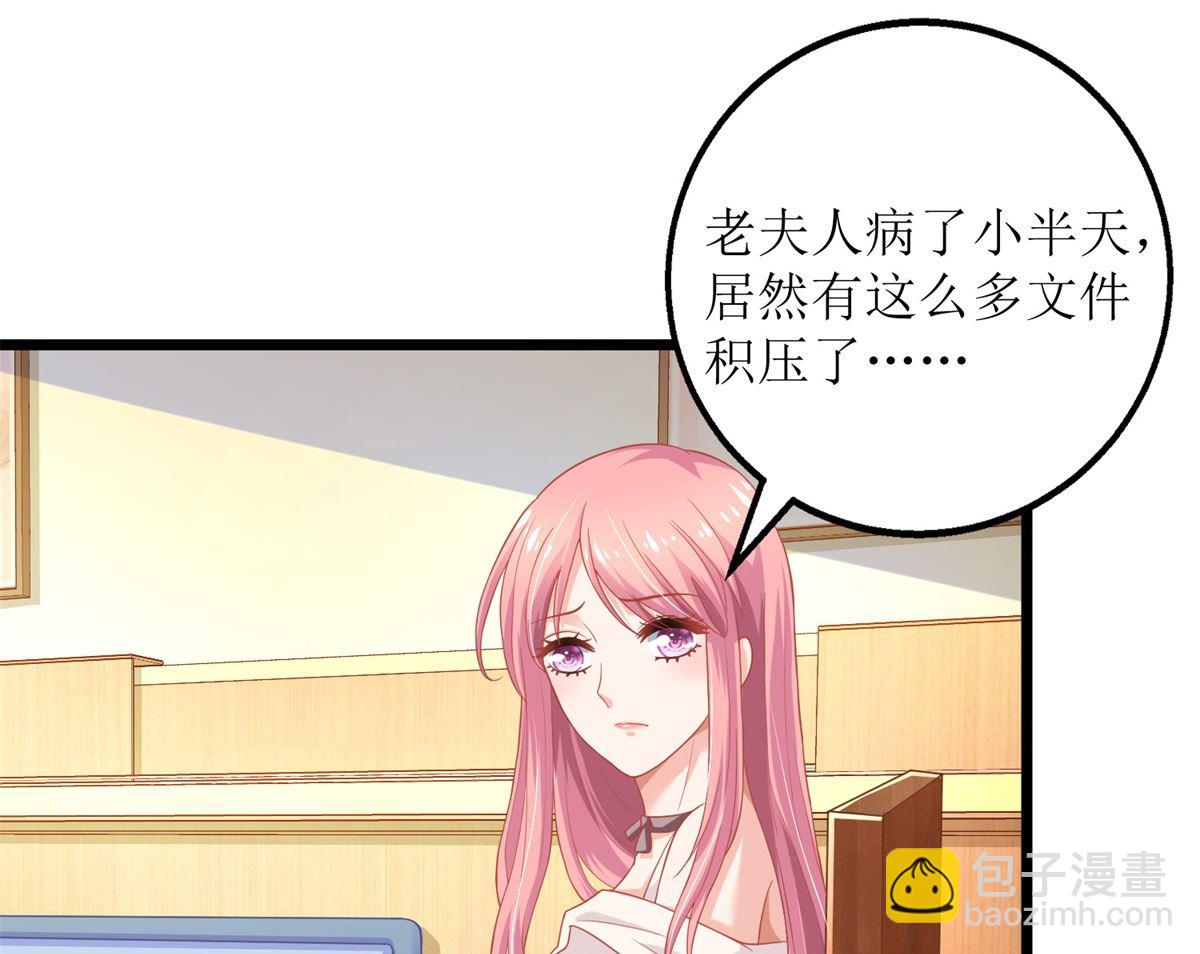 第200话 哼，傲娇！3