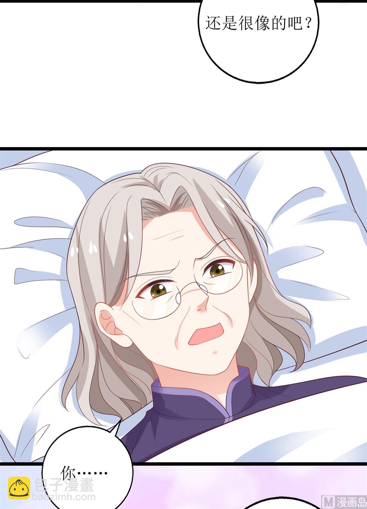 第200话 哼，傲娇！30