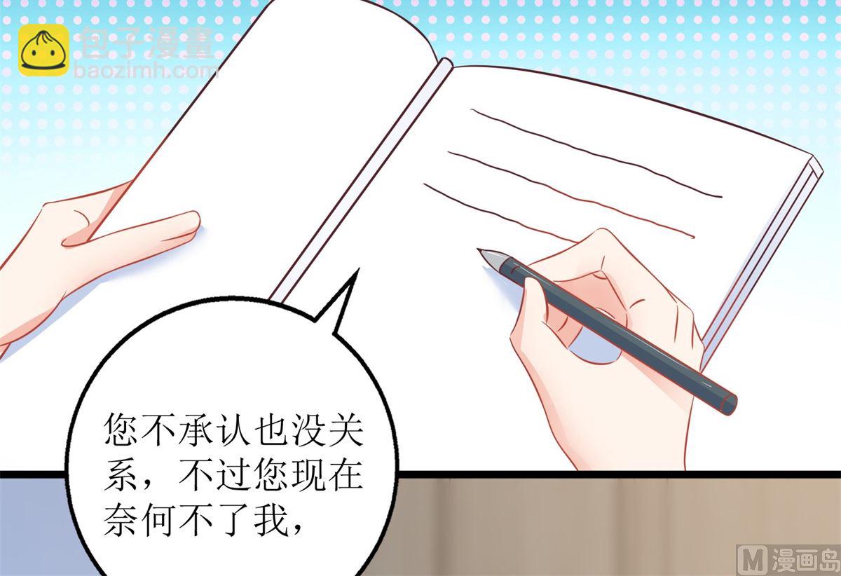 第200话 哼，傲娇！36