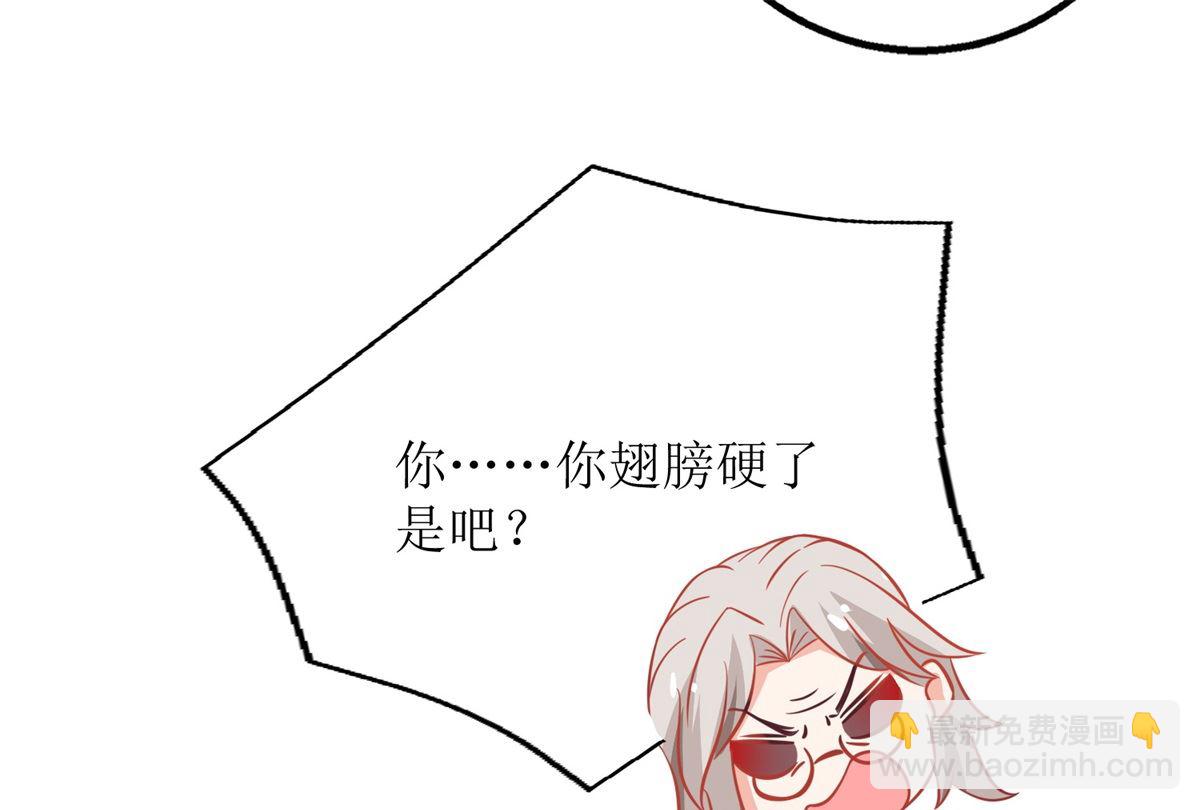 第200话 哼，傲娇！38